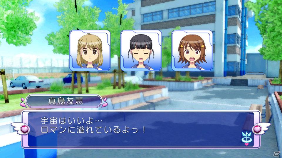 椎名へきるさん、藤田咲さんらも出演！発売日が2月23日に決定したPS3「ぎゃる☆がん」新規要素＆特典情報が明らかにの画像126