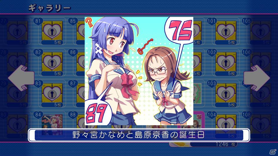 椎名へきるさん、藤田咲さんらも出演！発売日が2月23日に決定したPS3「ぎゃる☆がん」新規要素＆特典情報が明らかにの画像137