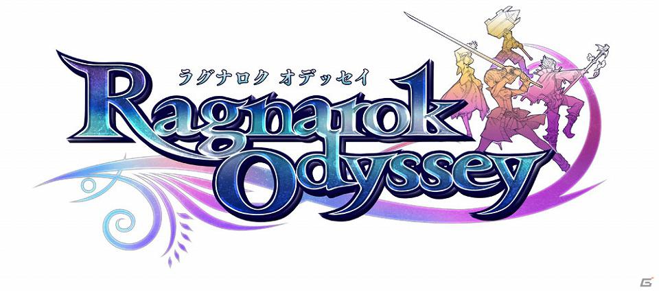 PSVita「ラグナロク オデッセイ」発売日が2012年2月2日、価格がカード版5,985円、ダウンロード版4,800円に決定の画像12