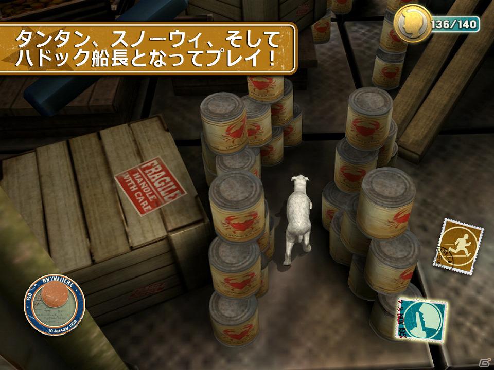 「タンタンの冒険/ユニコーン号の秘密：The Game」App StoreおよびAndroid Marketにて配信開始の画像4