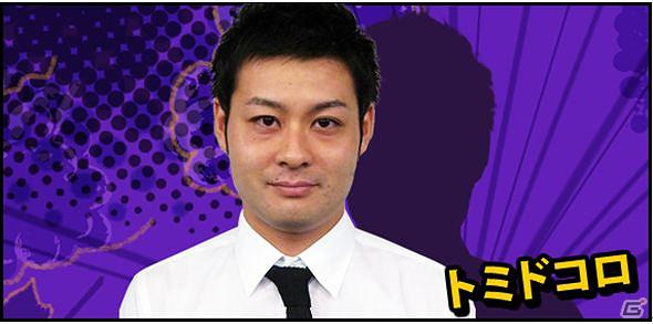 ゲームソフト1万本所有の男「ファミコン芸人フジタ」レトロゲーム文化を追求するオフラインイベント開催の画像2