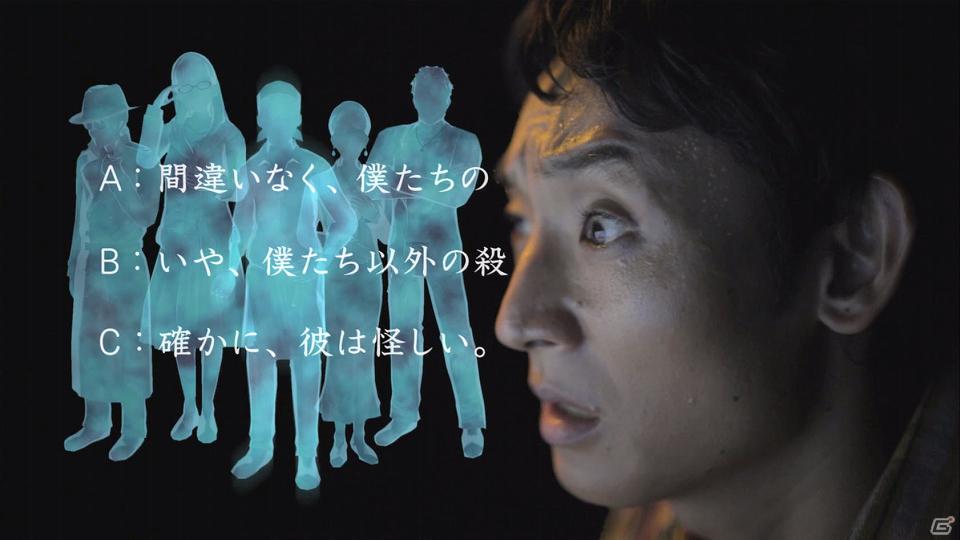 PS Vita/PS3「真かまいたちの夜 11人目の訪問者(サスペクト)」テレビCM映像を公式サイトで先行公開の画像2