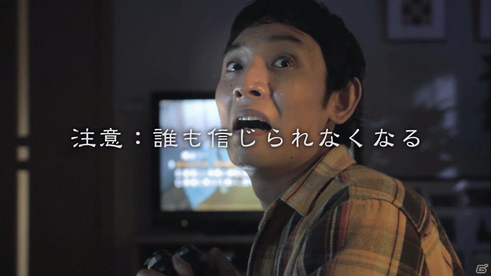 PS Vita/PS3「真かまいたちの夜 11人目の訪問者(サスペクト)」テレビCM映像を公式サイトで先行公開の画像3