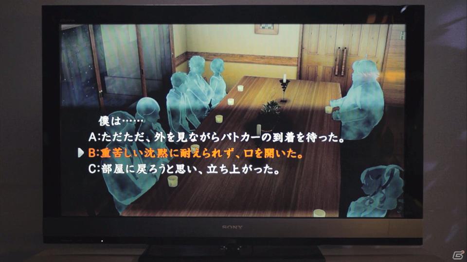 PS Vita/PS3「真かまいたちの夜 11人目の訪問者(サスペクト)」テレビCM映像を公式サイトで先行公開の画像4