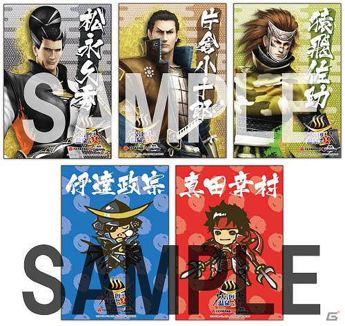 日本最大級の温泉テーマパークとのタイアップイベント「戦国BASARA 大江戸温泉の宴」コラボ内容公開の画像35