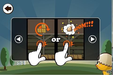 キュートなパズルゲーム「Gu Morning」登場！App StoreとAndroid Marketで期間限定無料配信開始の画像5