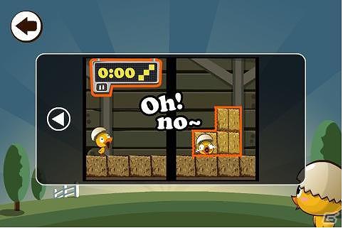 キュートなパズルゲーム「Gu Morning」登場！App StoreとAndroid Marketで期間限定無料配信開始の画像6