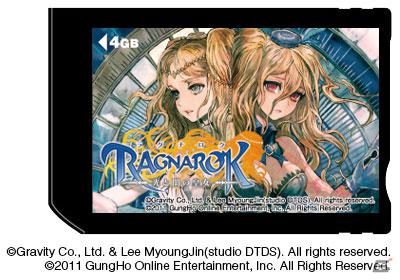 「魔法少女リリカルなのはA's PORTABLE-THE GEARS OF DESTINY-」のイメージをあしらったメモリースティックPROデュオ12月22日発売の画像16
