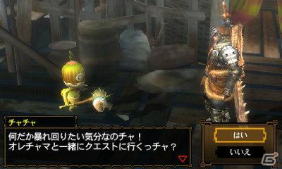 3DS「モンスターハンター3（トライ）G」頼れる仲間「チャチャ＆カヤンバ」の行動と能力を紹介の画像1