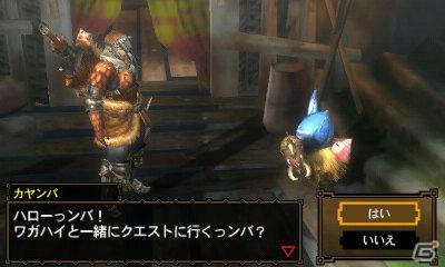 3DS「モンスターハンター3（トライ）G」頼れる仲間「チャチャ＆カヤンバ」の行動と能力を紹介の画像2