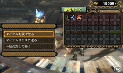 3DS「モンスターハンター3（トライ）G」頼れる仲間「チャチャ＆カヤンバ」の行動と能力を紹介の画像5