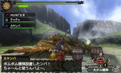 3DS「モンスターハンター3（トライ）G」頼れる仲間「チャチャ＆カヤンバ」の行動と能力を紹介の画像9