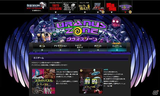 PS3/Xbox 360/PC「デッドライジング2 オフ・ザ・レコード」動画コンテンツ「33（散々）FRANK」最終回の配信がスタート！PC版は本日発売の画像2