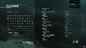 PS3「JOYSOUND DIVE」本日よりPlayStation Storeにて配信開始―12月19日まで無料で全楽曲が楽しめるキャンペーンも実施中の画像2