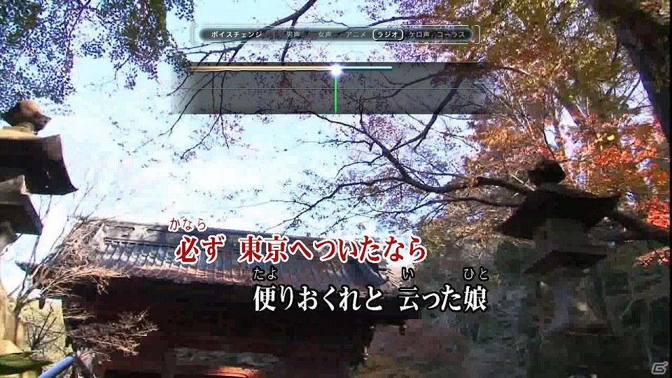 PS3「JOYSOUND DIVE」本日よりPlayStation Storeにて配信開始―12月19日まで無料で全楽曲が楽しめるキャンペーンも実施中の画像4
