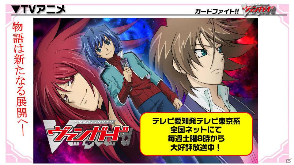 「探偵オペラ ミルキィホームズ2」は2012年8月発売！限定版には「1.5」収録バージョンも―「カードファイト!! ヴァンガード＆ミルキィホームズ発表会（冬）」開催の画像11