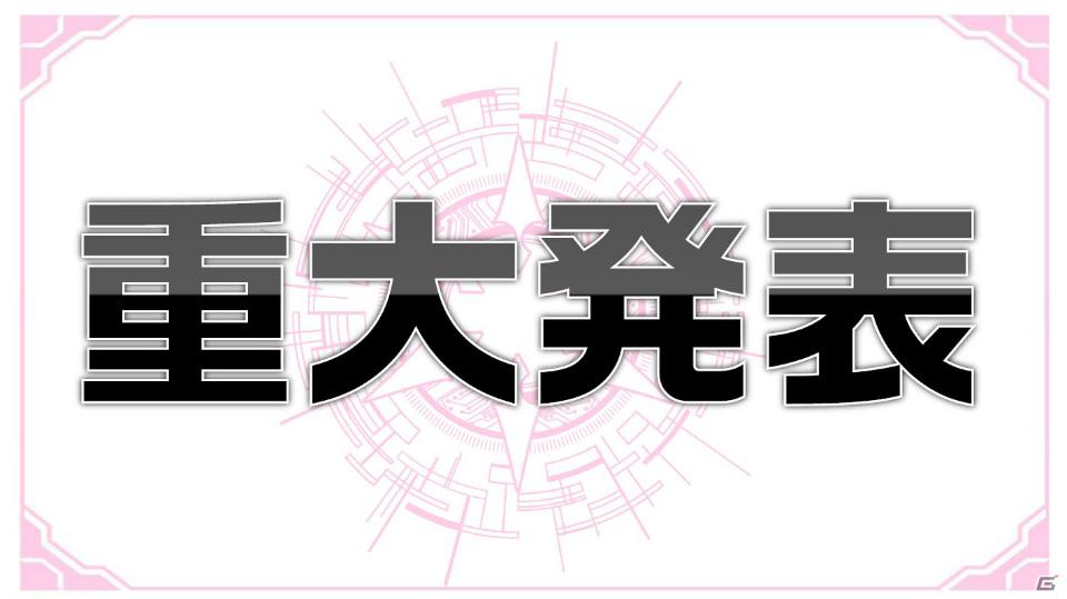 「探偵オペラ ミルキィホームズ2」は2012年8月発売！限定版には「1.5」収録バージョンも―「カードファイト!! ヴァンガード＆ミルキィホームズ発表会（冬）」開催の画像12