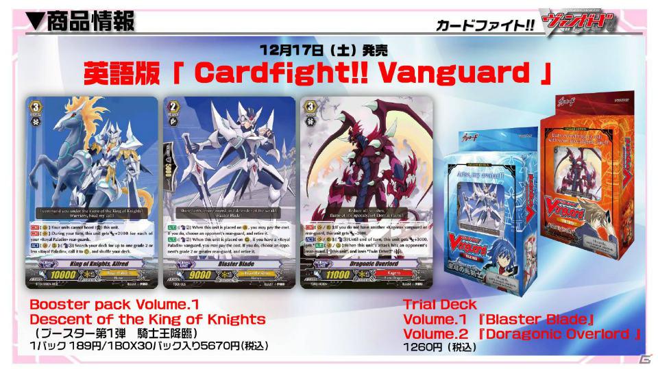 「探偵オペラ ミルキィホームズ2」は2012年8月発売！限定版には「1.5」収録バージョンも―「カードファイト!! ヴァンガード＆ミルキィホームズ発表会（冬）」開催の画像6