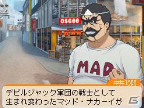DS「バクマン。マンガ家への道」新妻エイジ、福田真太らライバルたちのストーリーが楽しめる「エクストラシナリオ」を紹介の画像41