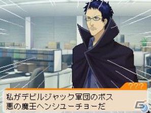 DS「バクマン。マンガ家への道」新妻エイジ、福田真太らライバルたちのストーリーが楽しめる「エクストラシナリオ」を紹介の画像42