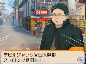 DS「バクマン。マンガ家への道」新妻エイジ、福田真太らライバルたちのストーリーが楽しめる「エクストラシナリオ」を紹介の画像43