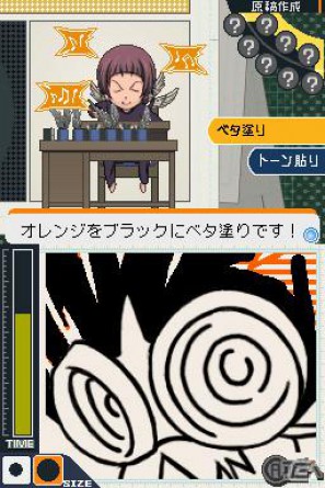 DS「バクマン。マンガ家への道」新妻エイジ、福田真太らライバルたちのストーリーが楽しめる「エクストラシナリオ」を紹介の画像48