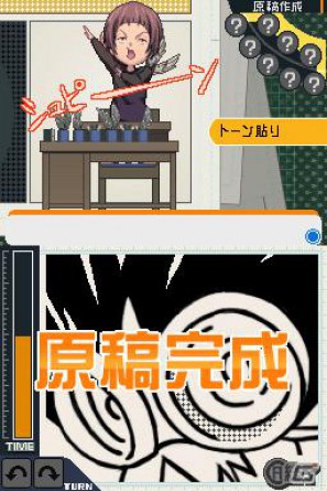 DS「バクマン。マンガ家への道」新妻エイジ、福田真太らライバルたちのストーリーが楽しめる「エクストラシナリオ」を紹介の画像50