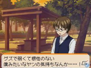 DS「バクマン。マンガ家への道」新妻エイジ、福田真太らライバルたちのストーリーが楽しめる「エクストラシナリオ」を紹介の画像55