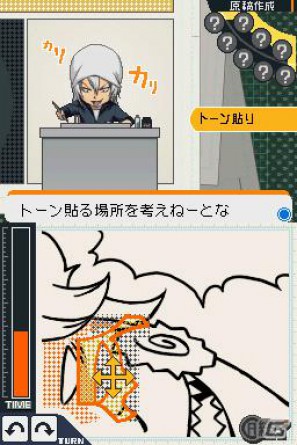 DS「バクマン。マンガ家への道」新妻エイジ、福田真太らライバルたちのストーリーが楽しめる「エクストラシナリオ」を紹介の画像63