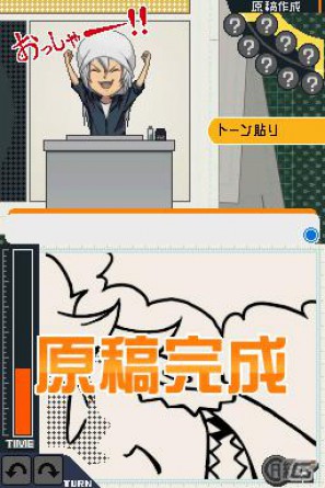 DS「バクマン。マンガ家への道」新妻エイジ、福田真太らライバルたちのストーリーが楽しめる「エクストラシナリオ」を紹介の画像64