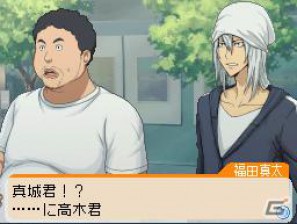 DS「バクマン。マンガ家への道」新妻エイジ、福田真太らライバルたちのストーリーが楽しめる「エクストラシナリオ」を紹介の画像9