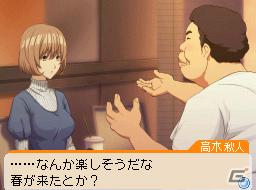 DS「バクマン。マンガ家への道」新妻エイジ、福田真太らライバルたちのストーリーが楽しめる「エクストラシナリオ」を紹介の画像10