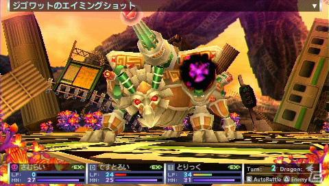 PSP「セブンスドラゴン2020」主人公たちの前に立ちはだかる不良グループ「SKY」＆新たに判明した帝竜を紹介の画像48