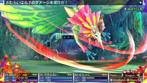 PSP「セブンスドラゴン2020」主人公たちの前に立ちはだかる不良グループ「SKY」＆新たに判明した帝竜を紹介の画像51