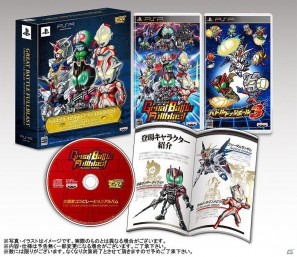 Amazon.co.jp: コンパチヒーローシリーズ グレイトバトル B2