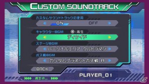 バンプレストレーベルが贈る新たなコンパチヒーローシリーズがついに始動！PSP「グレイトバトル フルブラスト」2012年3月1日発売の画像36