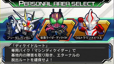 バンプレストレーベルが贈る新たなコンパチヒーローシリーズがついに始動！PSP「グレイトバトル フルブラスト」2012年3月1日発売の画像20