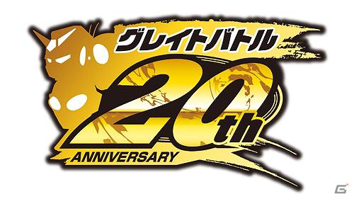 バンプレストレーベルが贈る新たなコンパチヒーローシリーズがついに始動！PSP「グレイトバトル フルブラスト」2012年3月1日発売の画像34