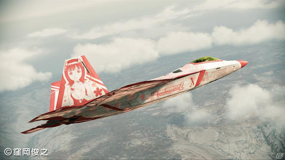PS3/Xbox 360「エースコンバット アサルト・ホライゾン」アイドルマスターとのコラボが再び実現！ダウンロードコンテンツ第4弾配信内容を公開の画像18