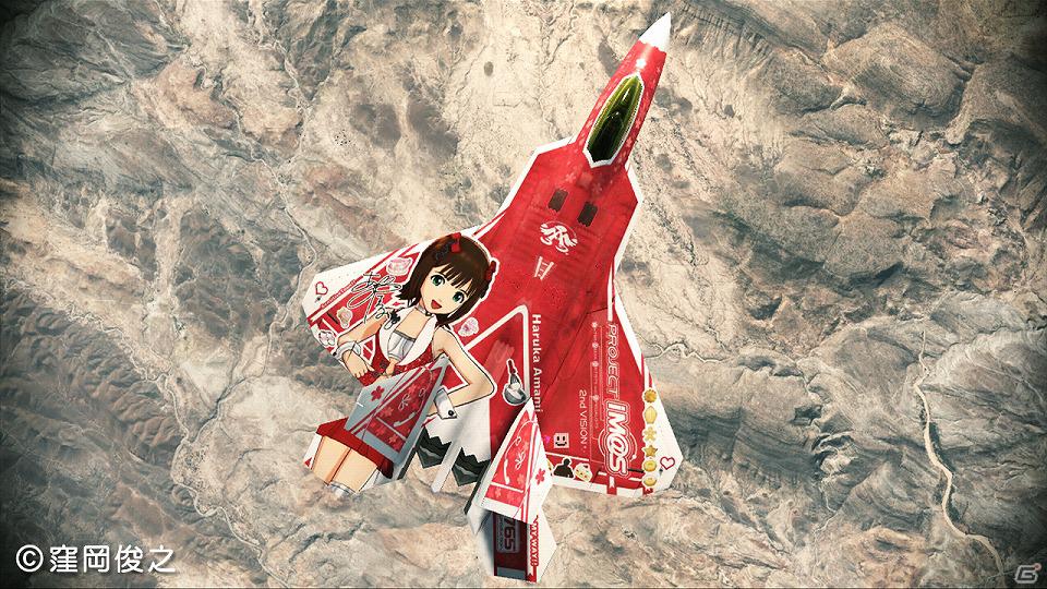 PS3/Xbox 360「エースコンバット アサルト・ホライゾン」アイドルマスターとのコラボが再び実現！ダウンロードコンテンツ第4弾配信内容を公開の画像19