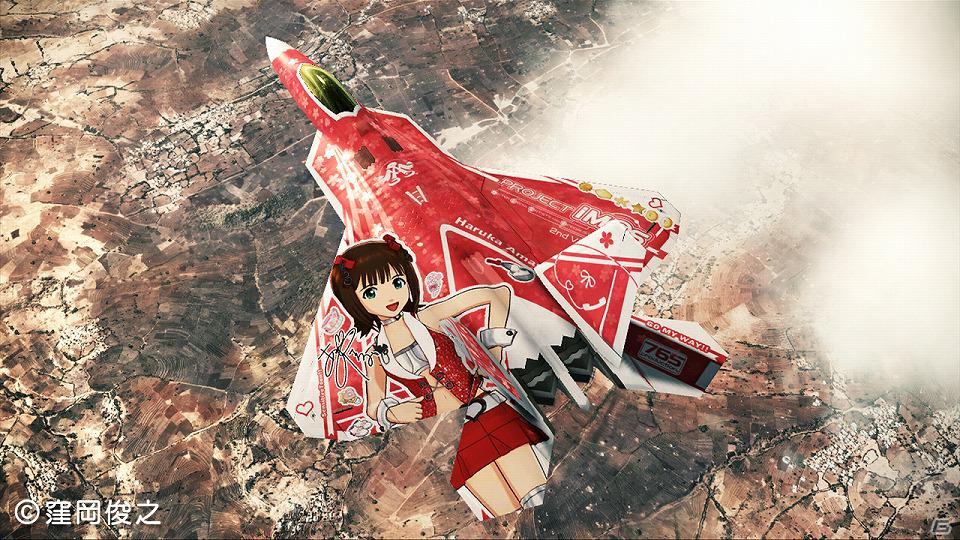 PS3/Xbox 360「エースコンバット アサルト・ホライゾン」アイドルマスターとのコラボが再び実現！ダウンロードコンテンツ第4弾配信内容を公開の画像20