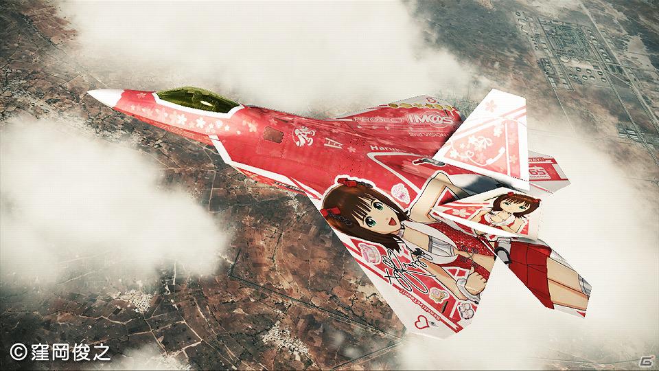 PS3/Xbox 360「エースコンバット アサルト・ホライゾン」アイドルマスターとのコラボが再び実現！ダウンロードコンテンツ第4弾配信内容を公開の画像21