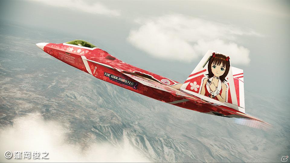 PS3/Xbox 360「エースコンバット アサルト・ホライゾン」アイドルマスターとのコラボが再び実現！ダウンロードコンテンツ第4弾配信内容を公開の画像22