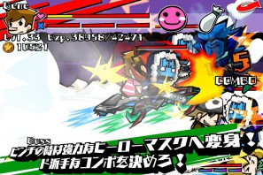iOS5.0向けアプリ「マスクオブライオン－THE Touch Combo Battle Action－」本日配信開始の画像3