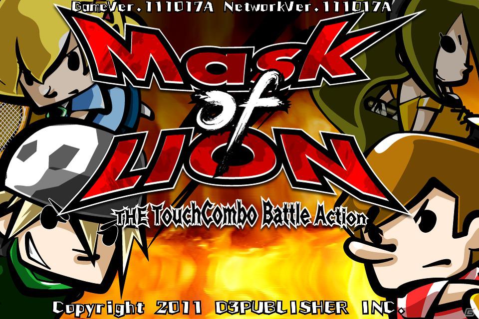iOS5.0向けアプリ「マスクオブライオン－THE Touch Combo Battle Action－」本日配信開始の画像29
