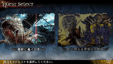 「ロード オブ アポカリプス」PSP用の無料体験版「ロードの嗜み」本日配信開始の画像2