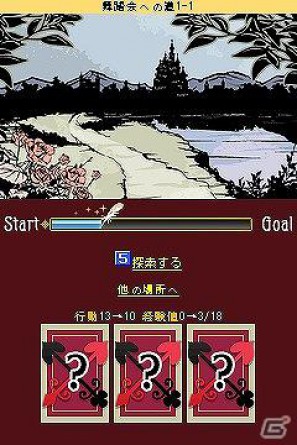「童話スピリッツ」シリーズ第2弾！Mobage「童話スピリッツ-魔法のトランプ-」を提供開始の画像8