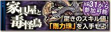 Xbox 360/PC「モンスターハンター フロンティア オンライン」スペシャルムービー「ムツゴロウのモンスター王国」公開の画像5