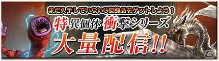 Xbox 360/PC「モンスターハンター フロンティア オンライン」スペシャルムービー「ムツゴロウのモンスター王国」公開の画像6