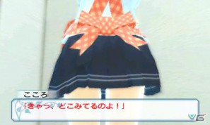 イケナイところを観察してしまう！？3DS「女の子と密室にいたら○○しちゃうかもしれない。」女の子の反応を楽しめるゲーム内容やジャイロ機能を紹介の画像20